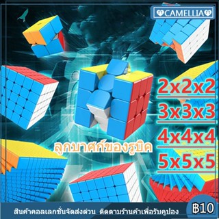 รูบิก รูบิค Cube MoYu MeiLong Puzzles Magic Cube Speed Rubik (3.47 WCA สีปกติ)