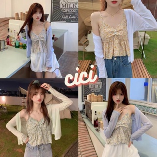 Cici(NO.8007)เซต2ชิ้น เสื้อสายเดี่ยวดอกไม้+เสื้อคลุม คิ้วท์ๆใส่แมตช์ต้อนรับซัมเมอร์