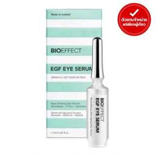 BIOEFFECT - EYE SERUM (6 ml.) ลดเลือดริ้วรอยร่องลึก