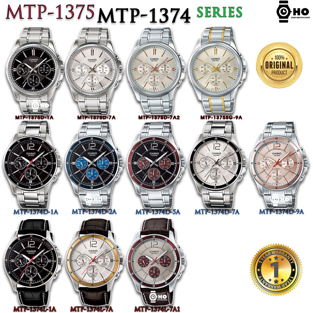 ภาพหน้าปกสินค้าCASIO นาฬิกาข้อสแตนเลส MTP-1374D-1,MTP-1374D-2,MTP-1374D-5,MTP-1374D-7,MTP-1374L-1,MTP-1374L-7,MTP-1374L-7A1 MTP-1374L-1