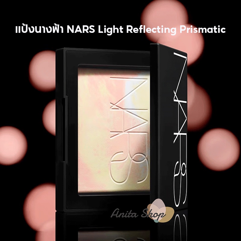 ภาพหน้าปกสินค้าแป้ง NARS Light Reflecting Prismatic Powder ผิวสวยเหมือนเดิม เพิ่มเติมคือ Limited 10g จากร้าน salomi_beauty บน Shopee