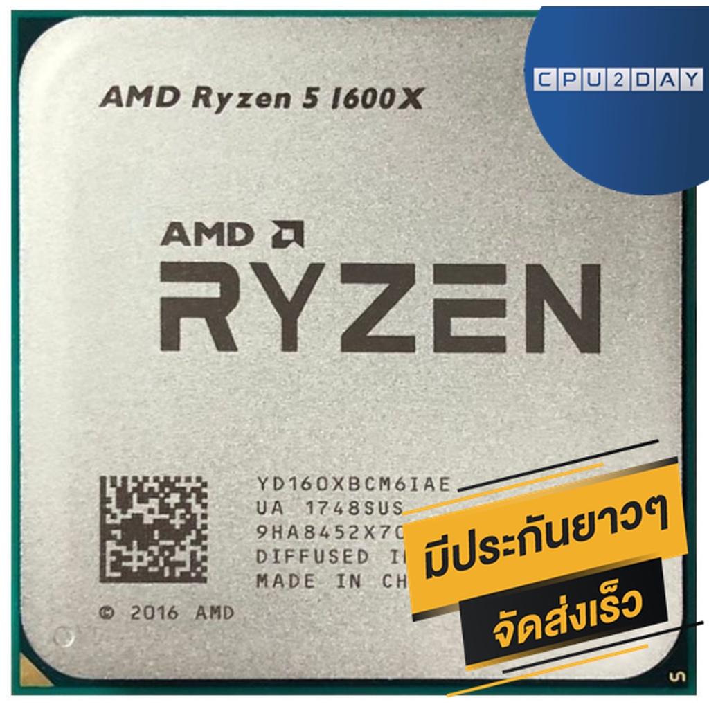 cpu-amd-ryzen-5-1600x-3-6-ghz-6c-12t-socket-am4-ส่งเร็ว-ประกัน-cpu2day