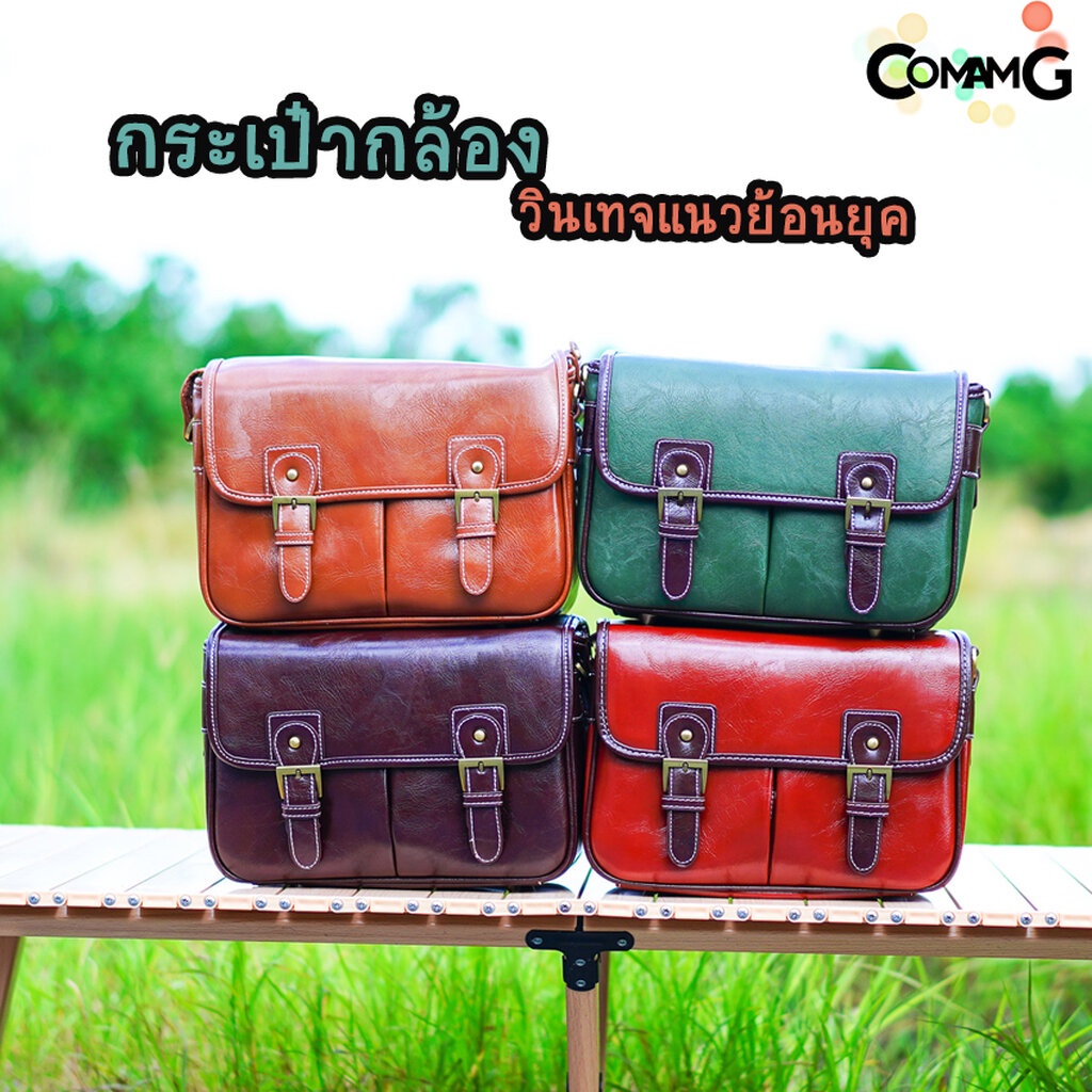 กระเป๋ากล้อง-กระเป๋ากล้องหนัง-กระเป๋ากล้องวินเทจ-leather-camera-bag-vintage-พร้อมส่ง