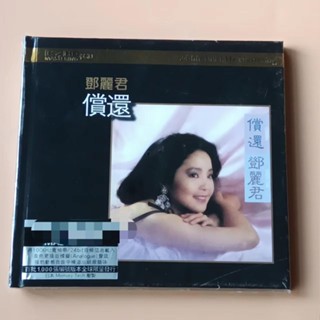 ใหม่ พร้อมส่ง แผ่น CD Teresa Teresa Teng Repay K2HD YMCP