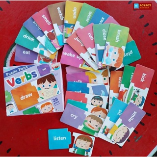 จิ๊กซอว์ Puzzle Pairs Verbs (กระดาษแข็งหนา)