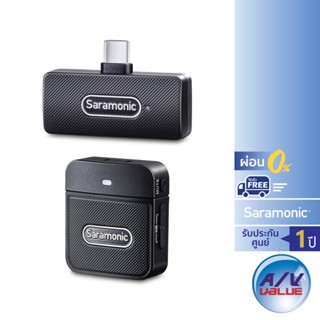 Saramonic Blink100 B5 (TX+RXUC) - Ultracompact 2.4GHz Dual-Channel Wireless Microphone System ** ผ่อน 0% **