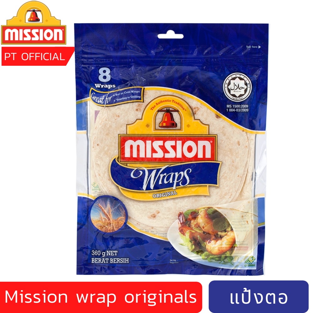 ภาพหน้าปกสินค้า(ส่งเร็ว)แผ่นแป้งตอติญ่า Mission Wraps Original มิชชั่น แผ่นแป้งสำเร็จรูปรสดั้งเดิม 360 ก. แป้งกาบับ แป้งเคบับ