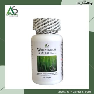 Wheatgrass&amp;Alfalfa Plus ผลิตภัณฑ์อาหารเสริมแอมสตรอง วีทกราส อัลฟัลฟ่าพลัส ผักเม็ดแท้ อาหารเสริมเพื่อสุขภาพ สูตรดั้งเดิม