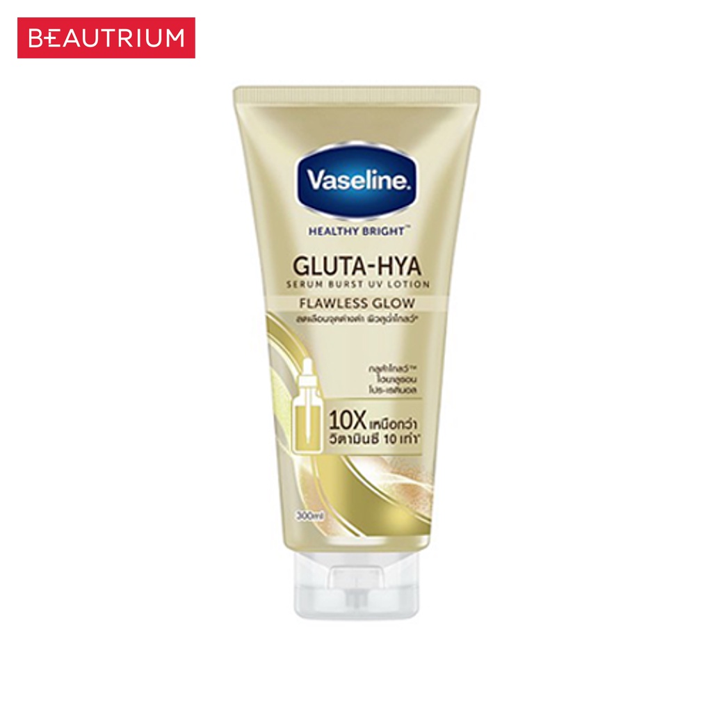 vaseline-gluta-hya-serum-burst-uv-lotion-flawless-glow-ผลิตภัณฑ์บำรุงผิวกาย-300ml