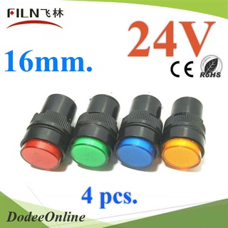 .ไพลอตแลมป์ 4 สี  ขนาด 16 mm. DC 24V ไฟตู้คอนโทรล LED รุ่น SET-Lamp16-24V DD