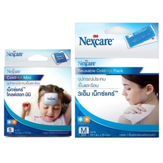 3M แผ่นเจลประคบเย็นและร้อน Nexcare Cold/Hot Pack มีให้เลือก 2 ไซส์