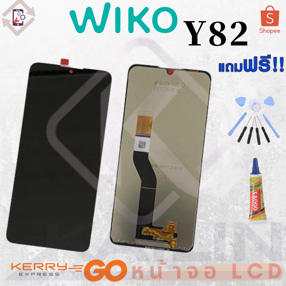 หน้าจอ LCD wiko y82 wiko | Shopee Thailand