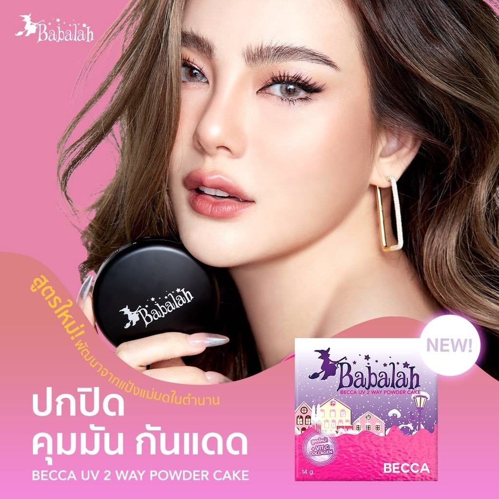 Babalah BECCA แป้งบาบาร่า เบคก้า(ของแท้100%) UV 2 Way Powder แป้งผสมรอง ...