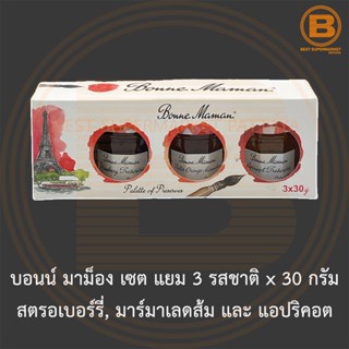 บอนน์ มาม็อง เซต แยม 3 รสชาติ x 30 กรัม สตรอเบอร์รี่, มาร์มาเลดส้ม และ แอปริคอต Bonne Maman Jam Set 30 g x 3 Jars