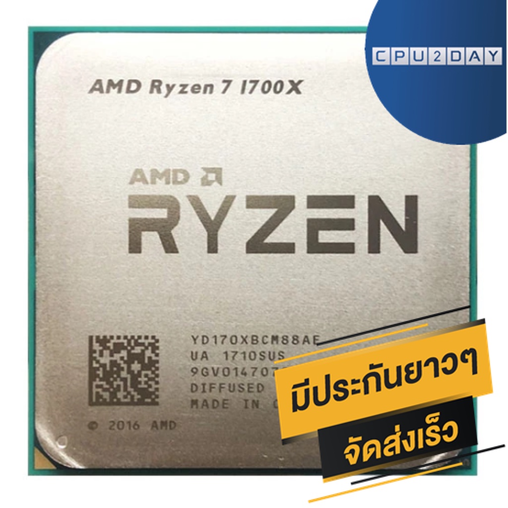 cpu-amd-ryzen-7-1700x-3-4-ghz-8c-16t-socket-am4-ส่งเร็ว-ประกัน-cpu2day