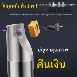 ✜▼Anti-vibration ทังสเตนเหล็กด้านในเครื่องตัดบาร์ CNC ขนาดเล็กที่น่าเบื่อคาร์ไบด์ป้องกันการสั่นสะเทือนเครื่องมือ S16Q-SC