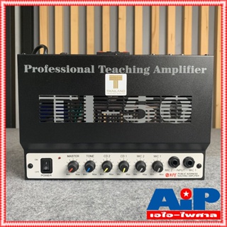 NPE TI50 TEACHING AMP แอมป์ ติดผนัง TI 50 เครื่องขยาย ติดห้องเรียน TI-50 เครื่องเสียง ห้องเรียน เอไอ-ไพศาล