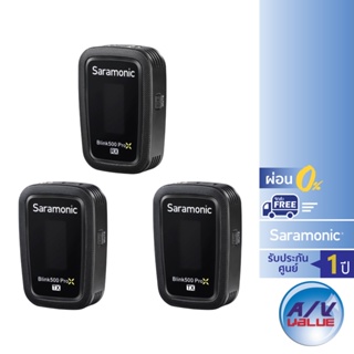 Saramonic Blink500 Pro X B2 (TX+TX+RX) - 2.4GHz Dual-Channel Wireless Microphone System ** ผ่อน 0% **