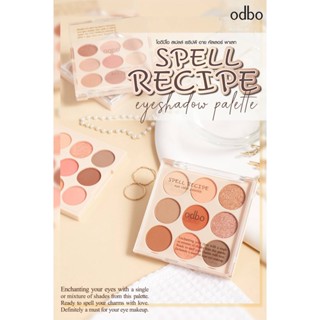 ODBO SPELL RECIPE EYE COLOR PALETTE -OD2005 โอดีบีโอ สเปลล์ เรชิปพี อาย คัลเลอร์ พาเลท มีทั้งชิมเมอร์และพาเลท