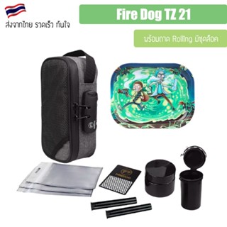 FIREDOG กระเป๋าเก็บกลิ่น มีซิปล็อค Mylar Proof Stash Smell proof 1680D TZ-21 + ของครบเซท