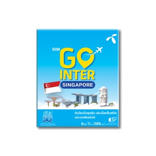 dtac SIM GO INTER (SINGAPORE) 6GB 7 วัน ซิมโรมมิ่งที่คุ้มที่สุดบนเครือข่ายต่างประเทศอันดับ 1