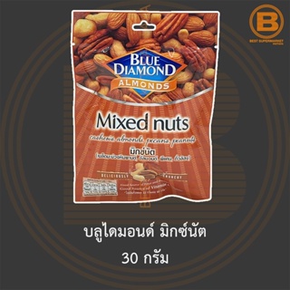 บลูไดมอนด์ มิกซ์นัต 30 กรัม Blue Diamond Mixed Nuts 30 g.