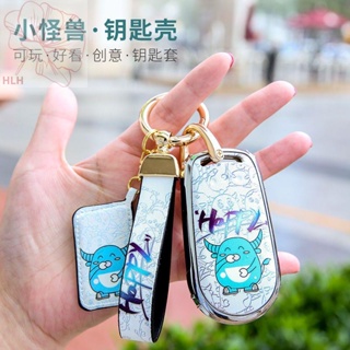 21-22 New Great Wall Ora good cat car key cover good cat รุ่น gt key case พิเศษรวมทุกอย่างหัวเข็มขัดผู้หญิง