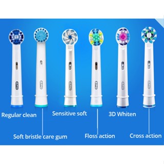 【หัวแปรงสีฟัน】หัวแปรงสีฟันไฟฟ้า แบบเปลี่ยน สําหรับ Oral-B EB17 EB18 EB20 EB25 EB50 EB60