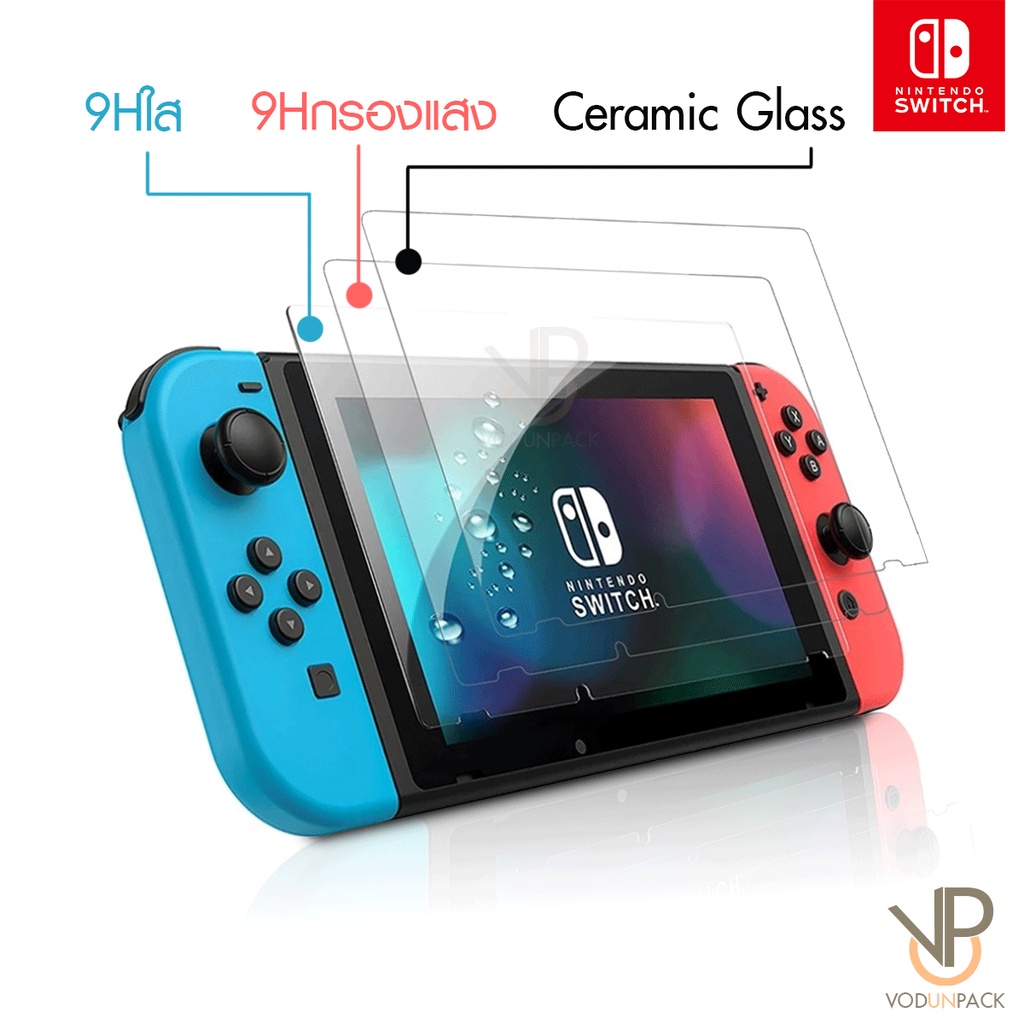 ภาพหน้าปกสินค้าฟิล์มกระจก Nintendo Switch มีให้เลือก 3 แบบ Ceramic / ใส / ถนอมสายตา 9h Pro Plus 2.5d งานกล่อง ของแท้ จากร้าน vodunpack บน Shopee