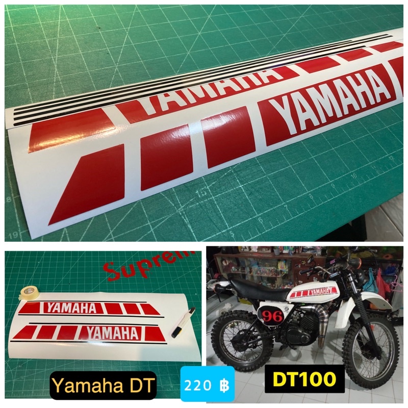 สติ๊กเกอร์ ถังน้ำมัน Yamaha DT 125 Mono Logic sticker | Shopee Thailand