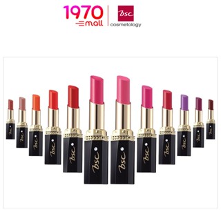 BSC BIO PERFECT VELVET SMOOTH LIP COLOR 3.5g. ลิปสติก เนื้อนุ่มดุจกำมะหยี สีสด ให้ริมฝีปากเนียนนุ่มน่าสัมผัส