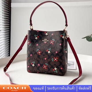 Coach C7975 กระเป๋าสะพายไหล่ผู้หญิงมินิกระเป๋าสองช่อง