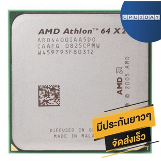 CPU AMD Athlon 64 X2 3800+ 2.0Ghz Socket AM2 ส่งเร็ว ประกัน CPU2DAY