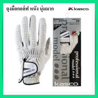 ภาพหน้าปกสินค้าถุงมือกอล์ฟ Golf gloves , Kasco TKB-01 ซึ่งคุณอาจชอบสินค้านี้