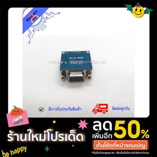 RS232 To TTL Converter Module MAX3232 MAX232CSE