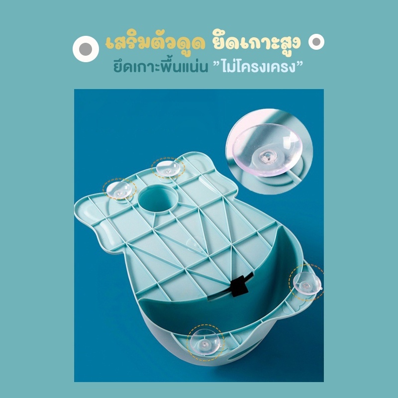 ที่รองอาบน้ำ-ที่นั่งอาบน้ำ-เก้าอี้อาบน้ำ-baby-bath-seat-ที่อาบน้ำเด็ก