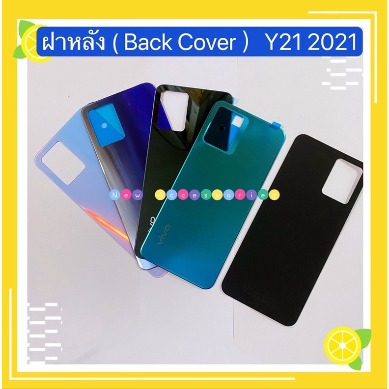 ฝาหลัง ( Back Cover ）vivo Y21 2021 Shopee Thailand