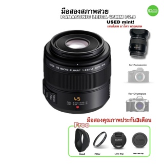 Panasonic Leica DG Macro-Elmarit 45mm f2.8 ASPH MEGA O.I.S. H-ES045E สุดยอด เลนส์มาโคร portrait lens used มือสองสภาพสวย