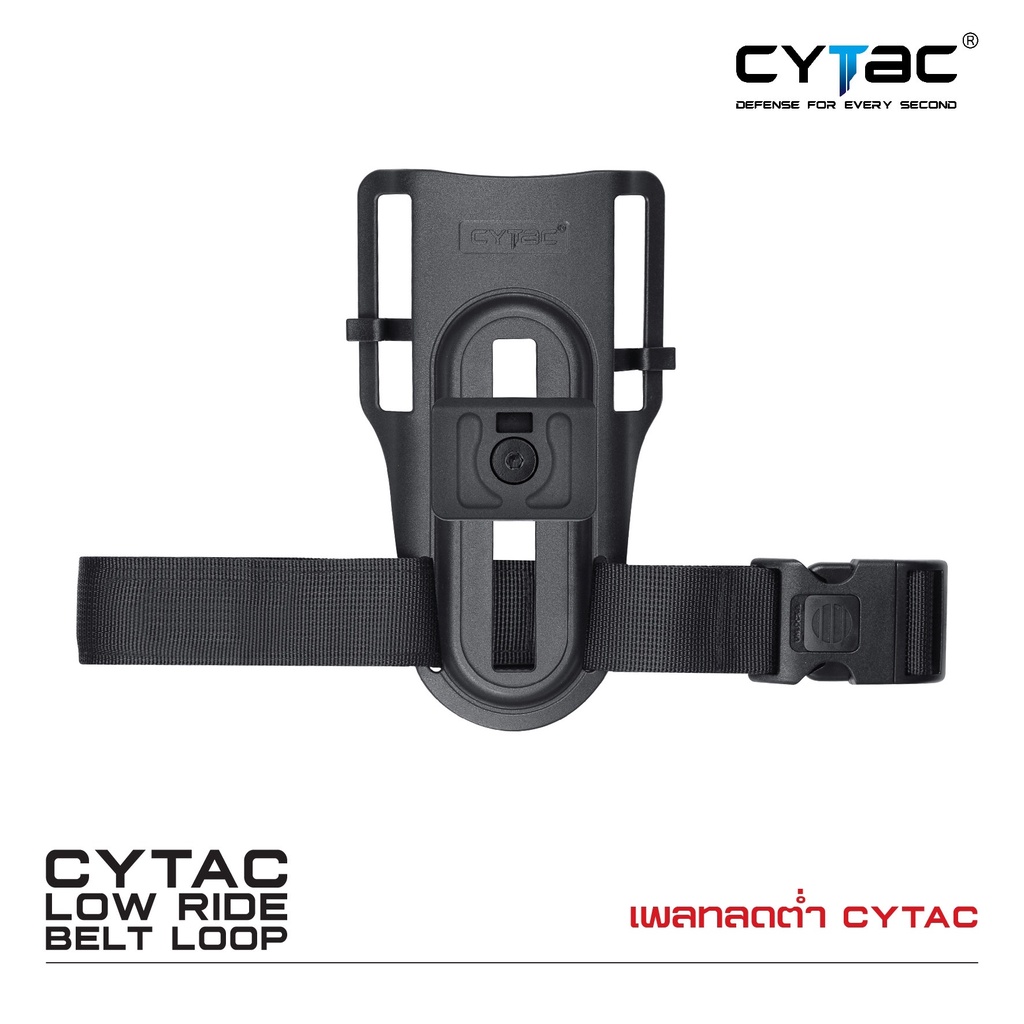 cytac-เพลทลดต่ำ-ผลิตจาก-polymer-เกรดคุณภาพ