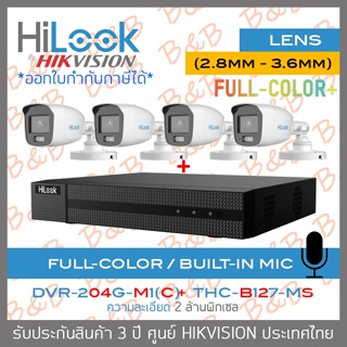 HILOOK เซ็ตกล้องวงจรปิด HD 4 CH DVR-204G-M1(C) + THC-B127-MS (2.8mm - 3.6mm) มีไมค์ในตัว BY BILLION AND BEYOND SHOP