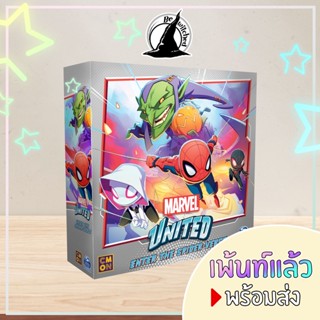 🎨Painted เพ้นท์แล้ว🎨 Marvel United - Into Spider Verse (TH) Board Game