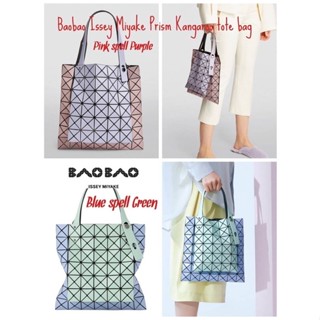 💕Baobao Issey Miyake Prism Kangaroo tote bag