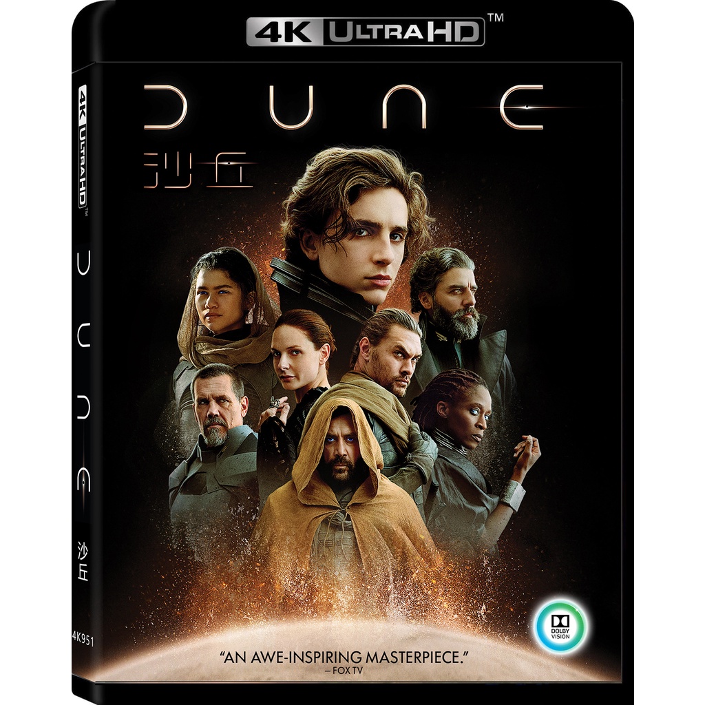 เวอร์ชั่นไต้หวัน-ภาพยนตร์บลูเรย์-hd-4k-uhd-1080p-dune-ไต้หวัน