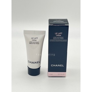 Chanel Le Lift Cream Alfalfa Concentrate 5ml ผลิต 04/66