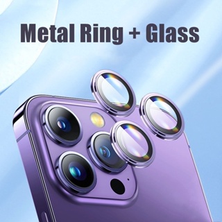 ( สีม่วง ! !  ราคาต่อ1ชุด ) ชุดวงแหวน กระจกกันรอยเลนส์กล้อง ใช้สำหรับไอโฟน 14 14PLUS 14PRO 14PROMAX
