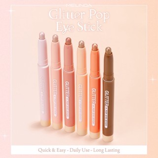 Mei Linda Pop Eye Stick Glitter &amp; Matte  Meilinda เมลินดา ป๊อป อายแชโดว์ #MC3117, MC3118