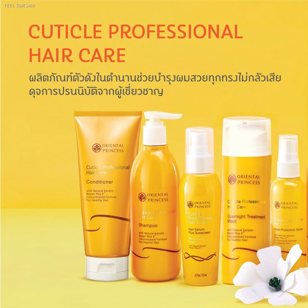 ส่งไวจากไทย-9-ก-ย-65-เท่านั้น-1-แถม-oriental-princess-แพ็คคู่-cuticle-professional-hair-care-serum-plus-sunscreen