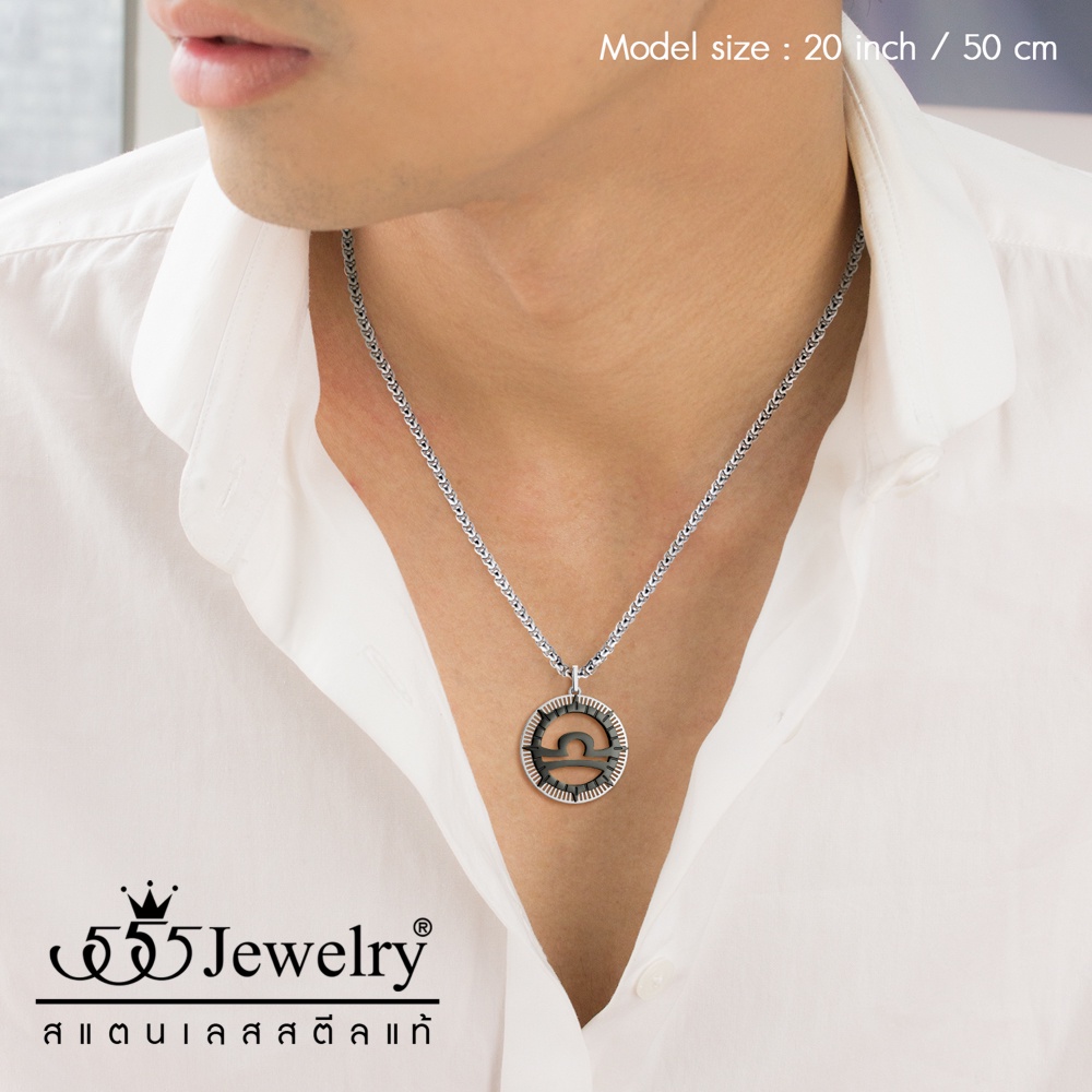 555jewelry-จี้พร้อมสร้อยคอ-zodiac-สแตนเลสสตีล-แท้-12-ราศี-ดีไซน์-สวยเท่-ไม่เหมือนใคร-รุ่น-mnc-p965-ราศีตุล-libra