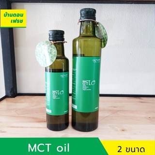 MCT OIL Agrilife อะกริไลฟ์  น้ำมันเอ็มซีที สกัดจากมะพร้าว คีโตทานได้ (keto)