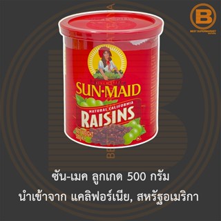 ซัน-เมค ลูกเกด 500 กรัม นำเข้าจาก แคลิฟอร์เนีย, สหรัฐอเมริกา Sun Main Natural California Raisins 500 g.